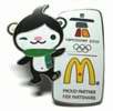 McDMiga Pin