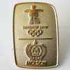 Molson Gold Executive Pin